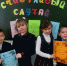 «Счастливый случай» - Отдел образования и молодежной политики