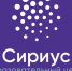  «Сириус» приглашает всех желающих пройти школьный этап Всероссийской олимпиады онлайн - Отдел образования и молодежной политики