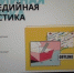 Учащиеся 10 класса гимназии Германова Е. и Демидова К. проходят обучение в профильной смене «Мультимедийная журналистика». - Отдел образования и молодежной политики