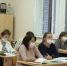 Семинар классных руководителей. Программа воспитания: основные направления самоанализа - Отдел образования и молодежной политики