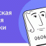 «Пушкинская карта» для молодёжи — что это такое? - Отдел образования и молодежной политики