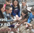 Весенние каникулы в Чувашском национальном музее - Мариинско-Посадский район