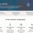 Приглашаем родителей на оформление свидетельства о рождении через суперсервис на Госуслугах - Мариинско-Посадский район
