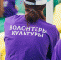 Волонтеры культуры Чувашии проведут субботник в Мариинском Посаде в рамках Всероссийской акции по защите памятников и исторических мест - Мариинско-Посадский район