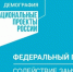 Мамы в декрете повышают квалификацию и осваивают новые профессии - Мариинско-Посадский район