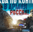 Служба по контракту в Вооруженных Силах Российской Федерации - Мариинско-Посадский район