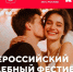 Завершился прием заявок от пар на свадебный фестиваль «Россия. Соединяя сердца» - Мариинско-Посадский район